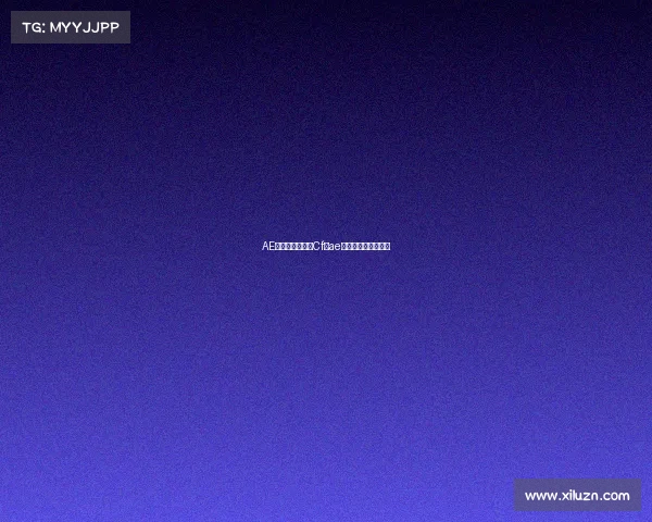AE电子竞技俱乐部Cf—ae电子竞技俱乐部百科