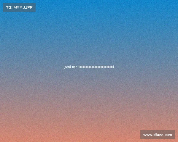 json{ title- 你以为打游戏不用考试？职业选手揭秘电竞考证难度}