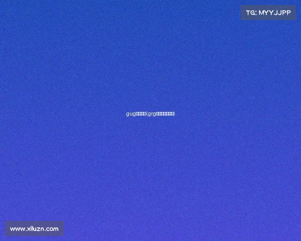 gug电子竞技(grg电子竞技俱乐部)