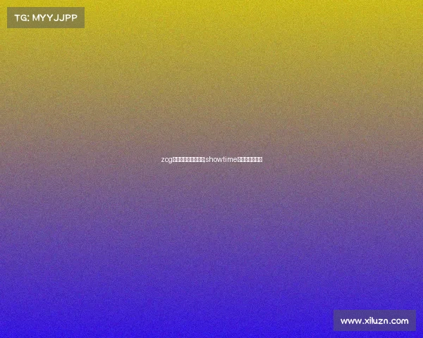 zcg电子竞技俱乐部开业;showtime电子竞技俱乐部 zcg电子竞技俱乐部开业;showtime电子竞技俱乐部