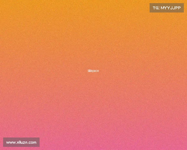 东河space 东河space